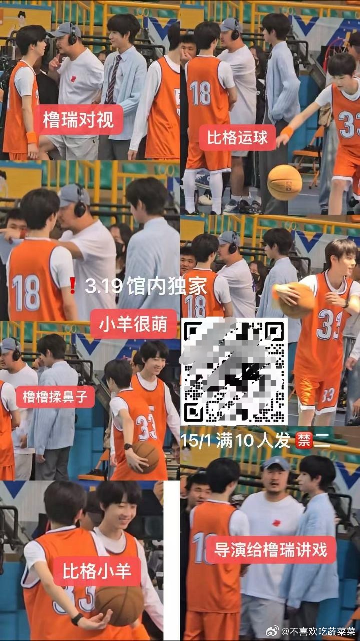 tg 老肆肆今天又打上篮球了 