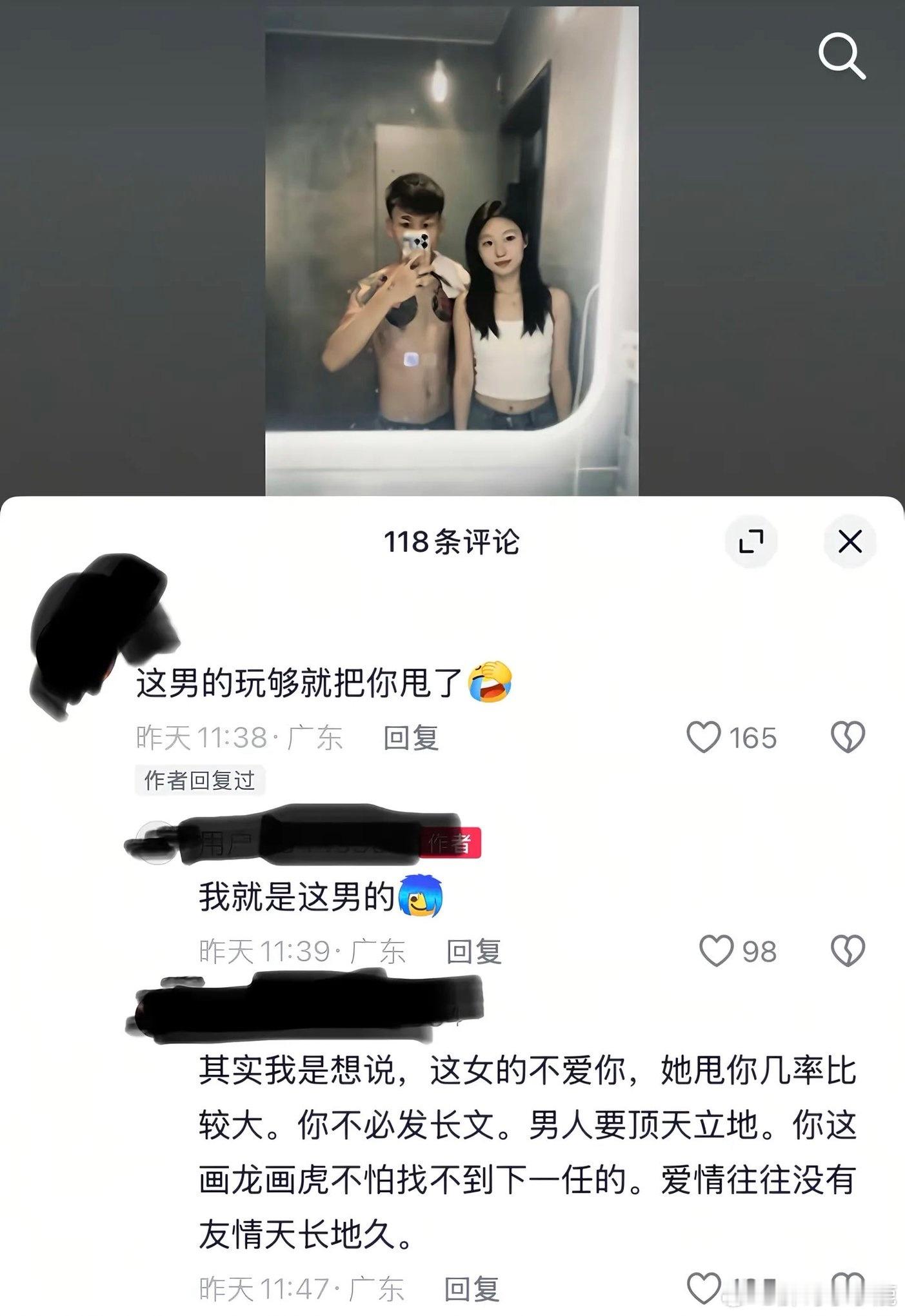 民间艺术观察