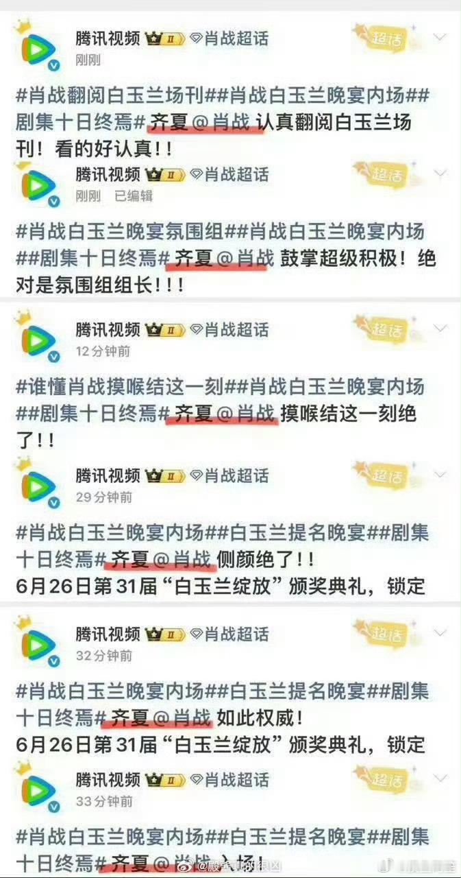 🐧就像是把皇上关到自己宫里的新晋宠妃，👖就像是在外面拼命拍门无果的冷宫妃子腾