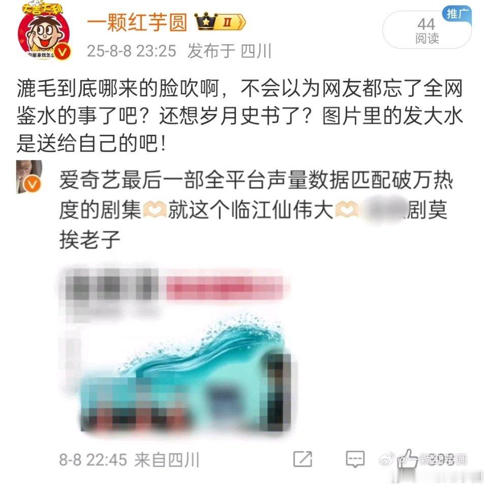 发这个被秒夹了，有啥违禁词吗？ ​​​