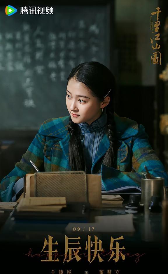 生日快乐呀晓彤！
关晓彤 生日快乐🎂 迎来了你的29岁 时间过得好快哦 每年生