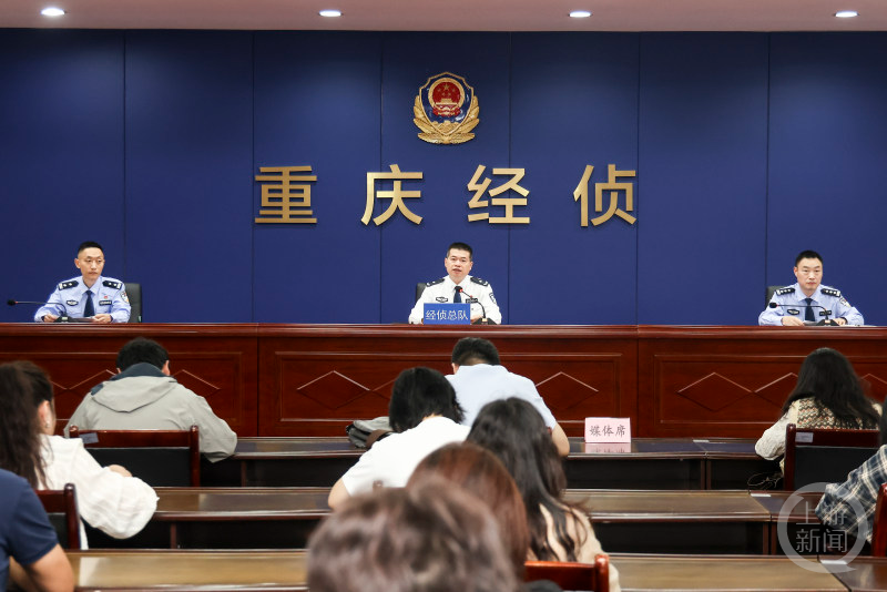 企业小心“内外贼”！重庆警方揭秘三类经济犯罪“陷阱”