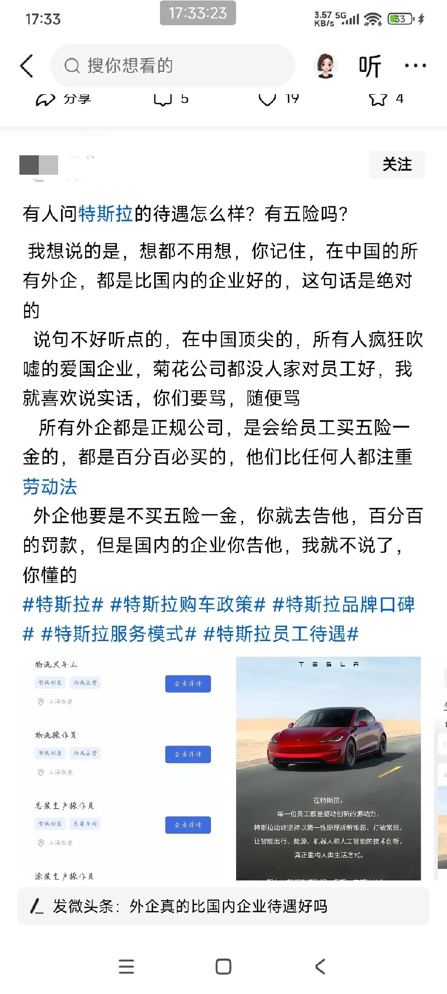 这位博主很绝对的说：在中国的所有外企，都是比国内的企业好的，这句话是绝对的。
