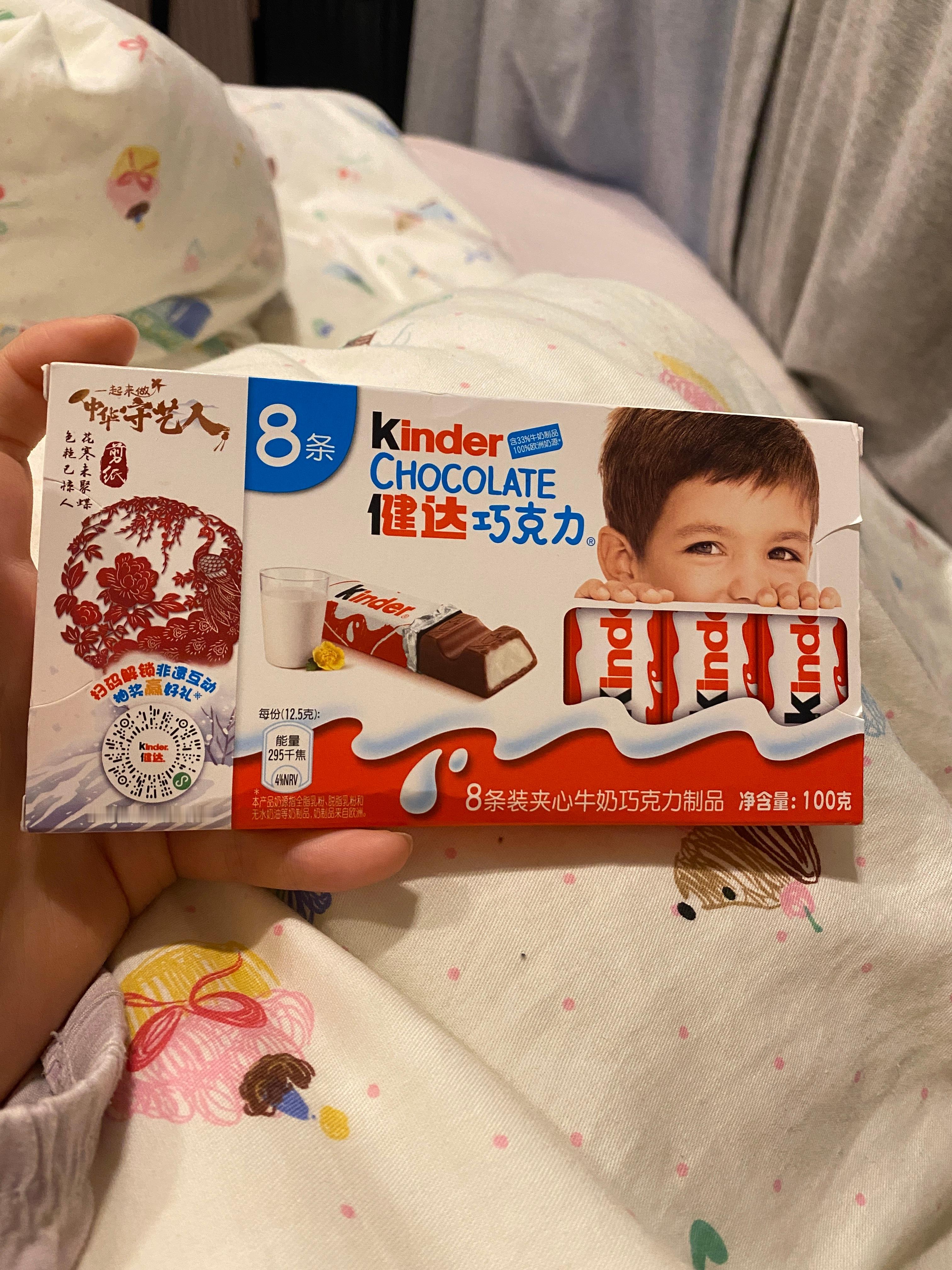 长大了以后给自己买了小时候不舍得吃的巧克力 发现原来也不是很好吃 ​​​