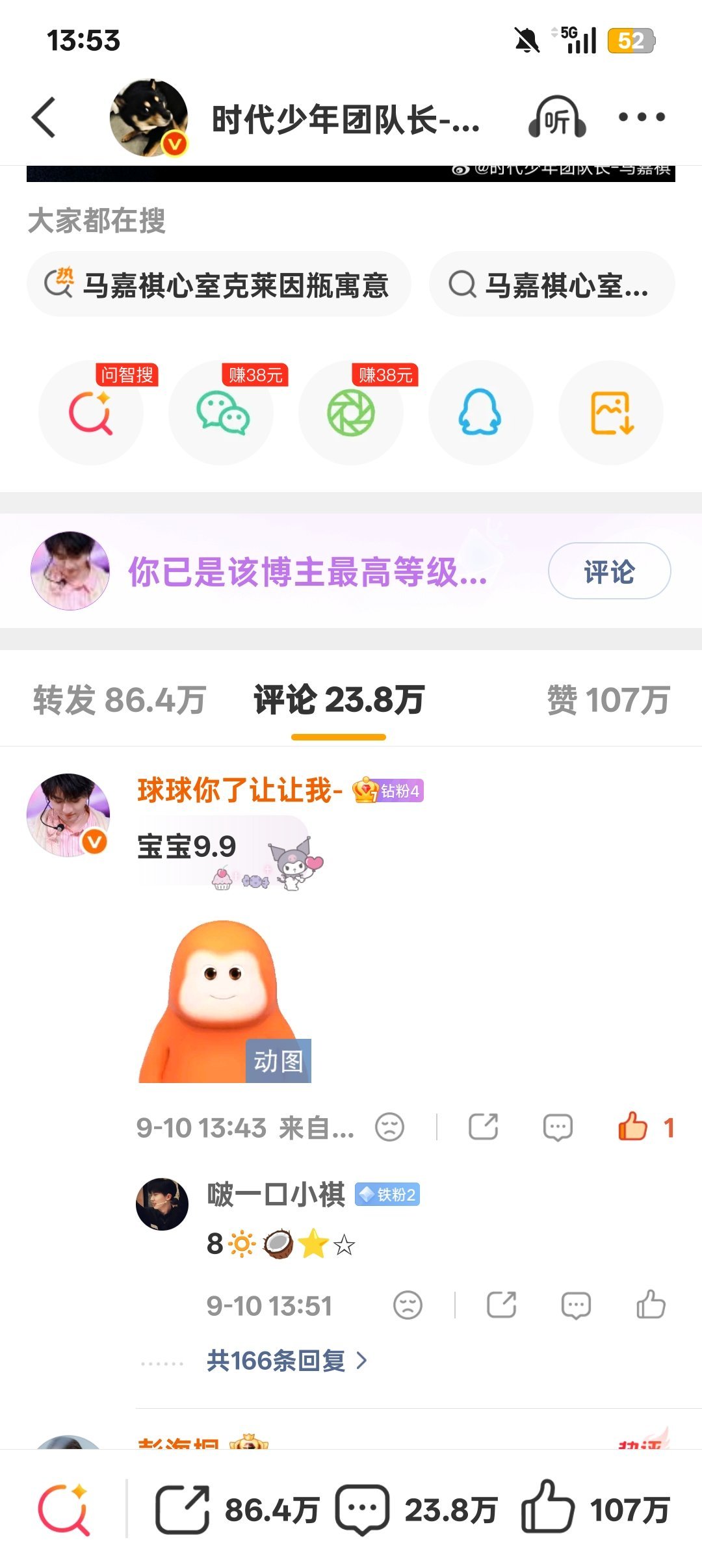 9.9zp咔166 ​  ​​​
