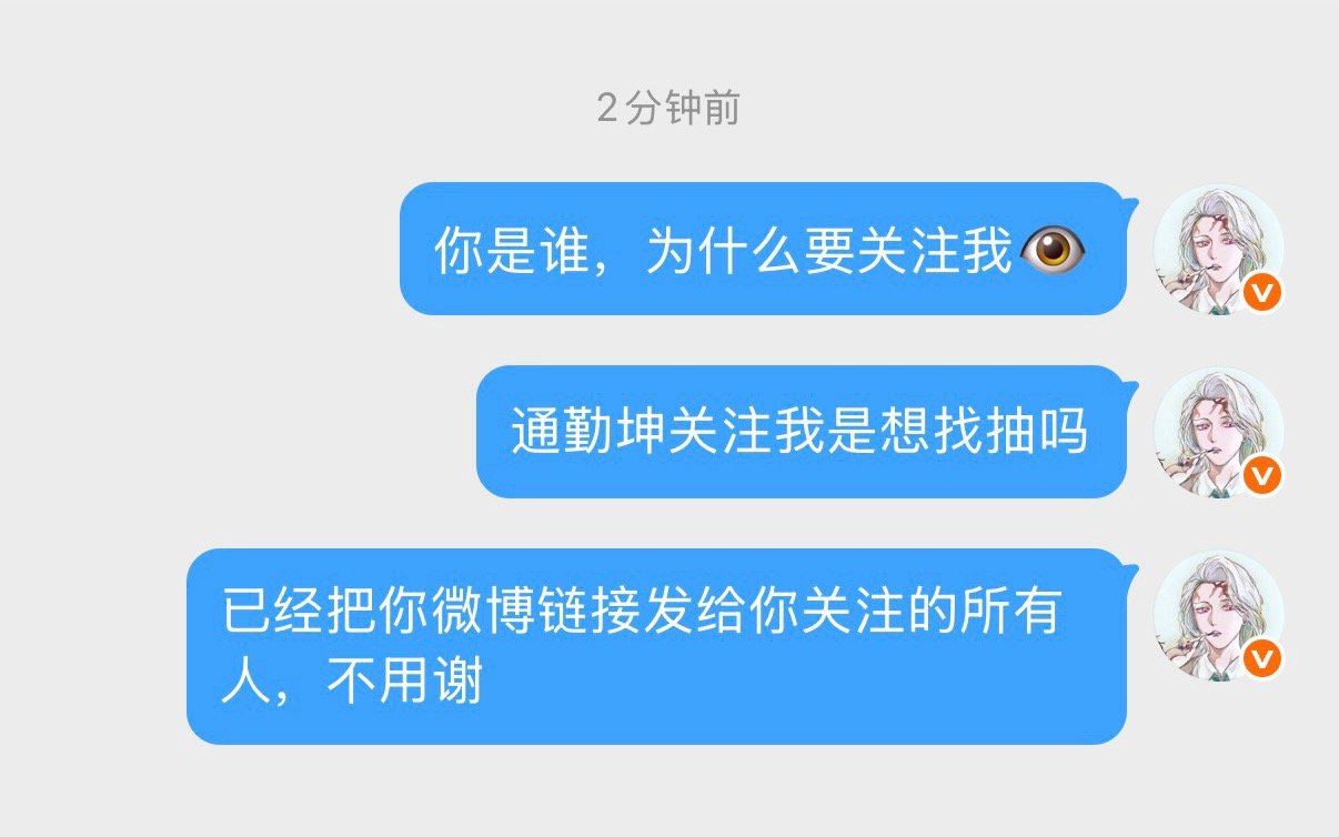 童琴婆来sj就这个下场 