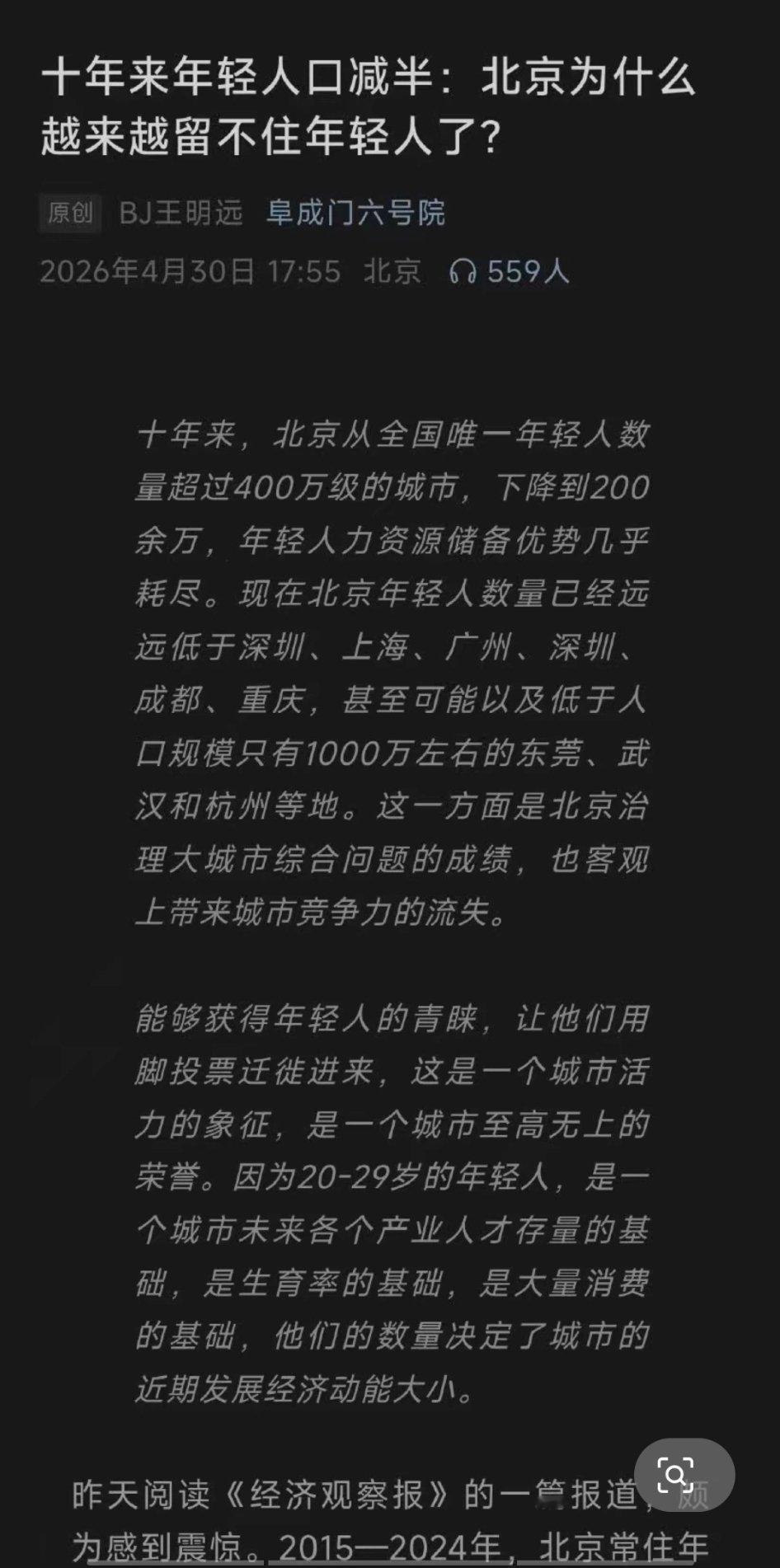 从一线城市看，小阳春后，价格没有反弹，好像还加速向下非一线城市，更是如此。城市梦