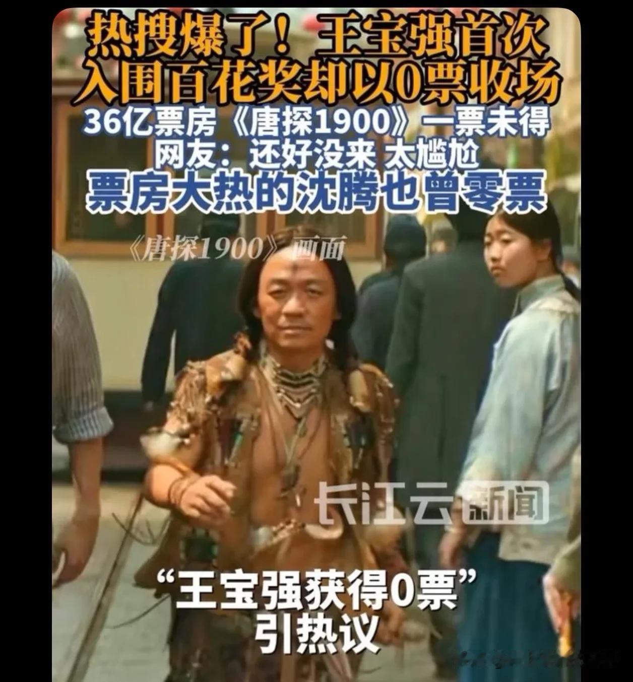 全世界的奖项都不喜欢喜剧和喜剧人。
中国也把这个学过去了。
所以每个想往上爬的演