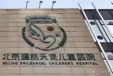 3000万都捐了，咋还搬走？今天消息坐实了：嫣然天使儿童医院年底前要搬！明明账上