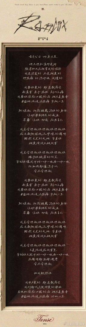 陈卓璇首张个人专辑当拾🎇万众期盼终如愿，首张个人专辑《当拾》重磅来袭！怀揣十年