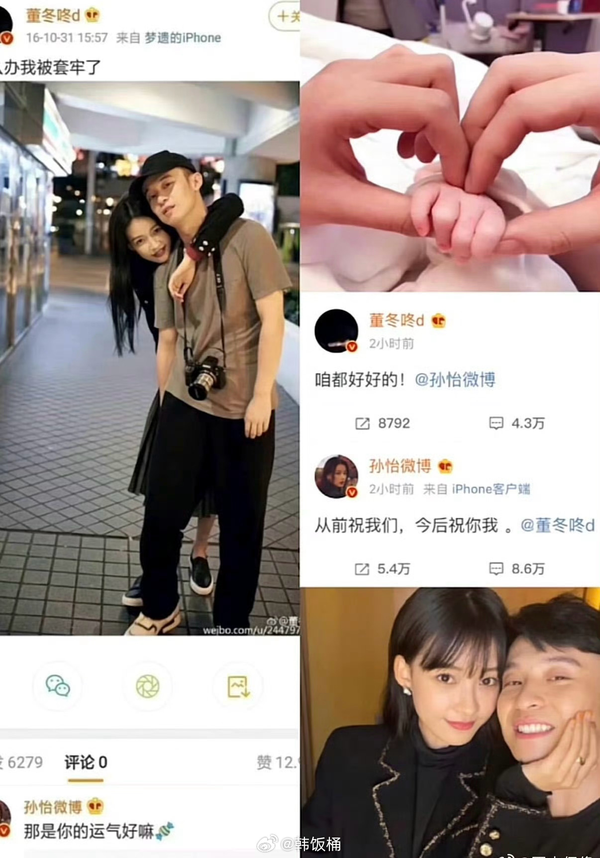 再见爱人5 孙怡董子健不敢想真去了收视率会有多高，但感觉不会了都离婚这么久了，而