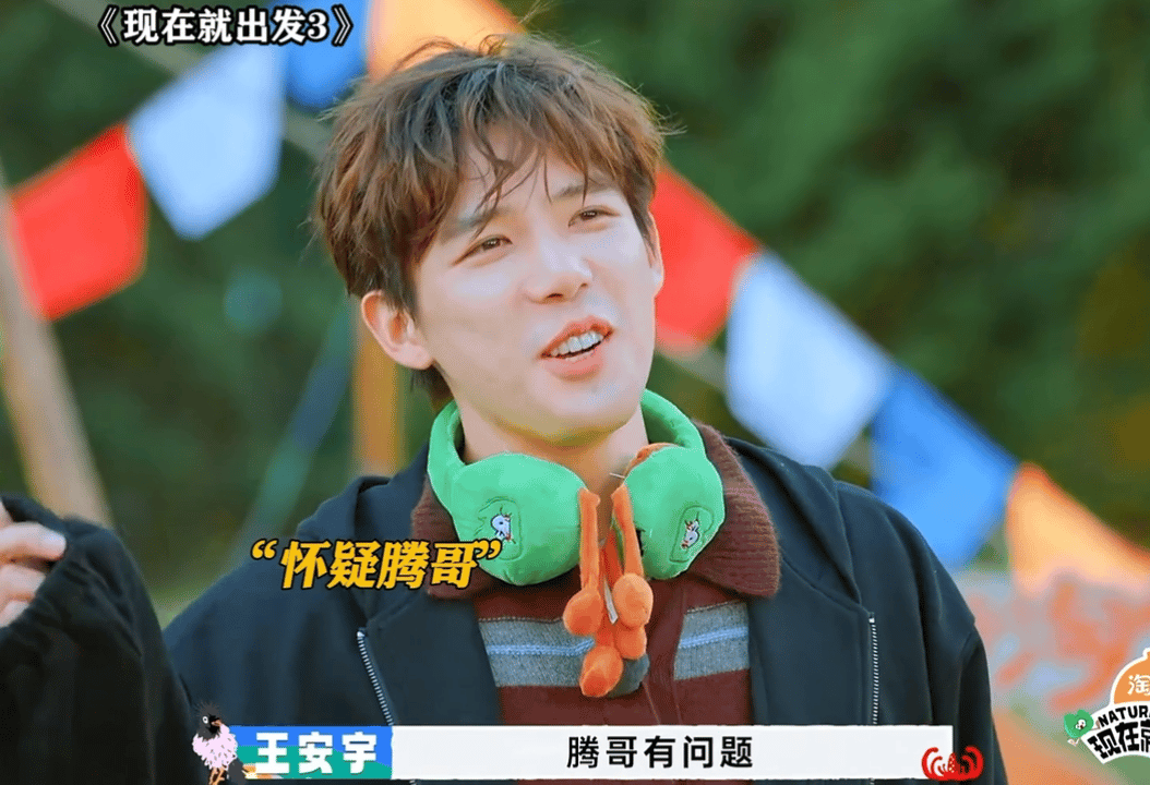 王安宇棍神又发力了现在就出发 谁还没被王安宇在狼人杀里的神级发言笑到！《略懂了些