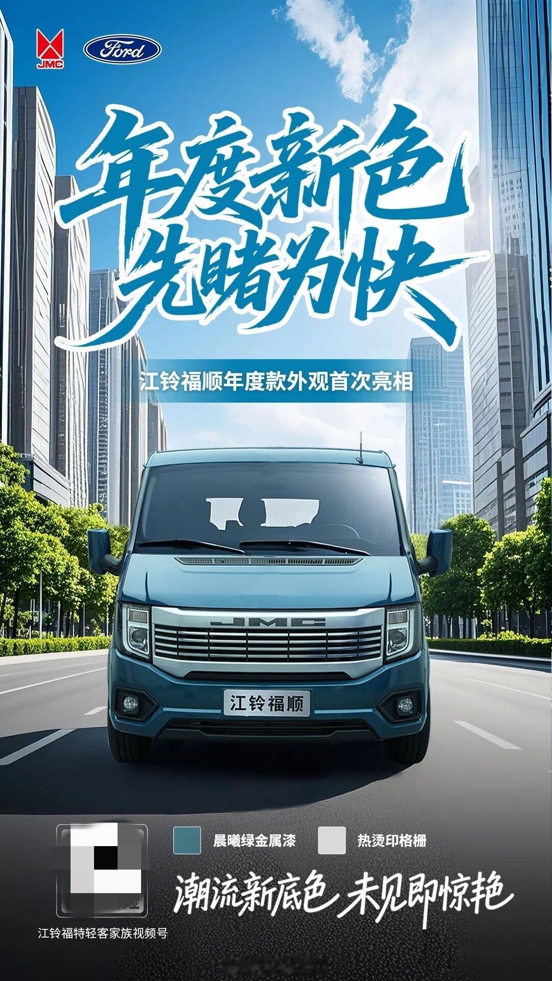 稍等，这不只是“新颜色”吧？连前脸都是新的，关键还挺帅！ ​​​