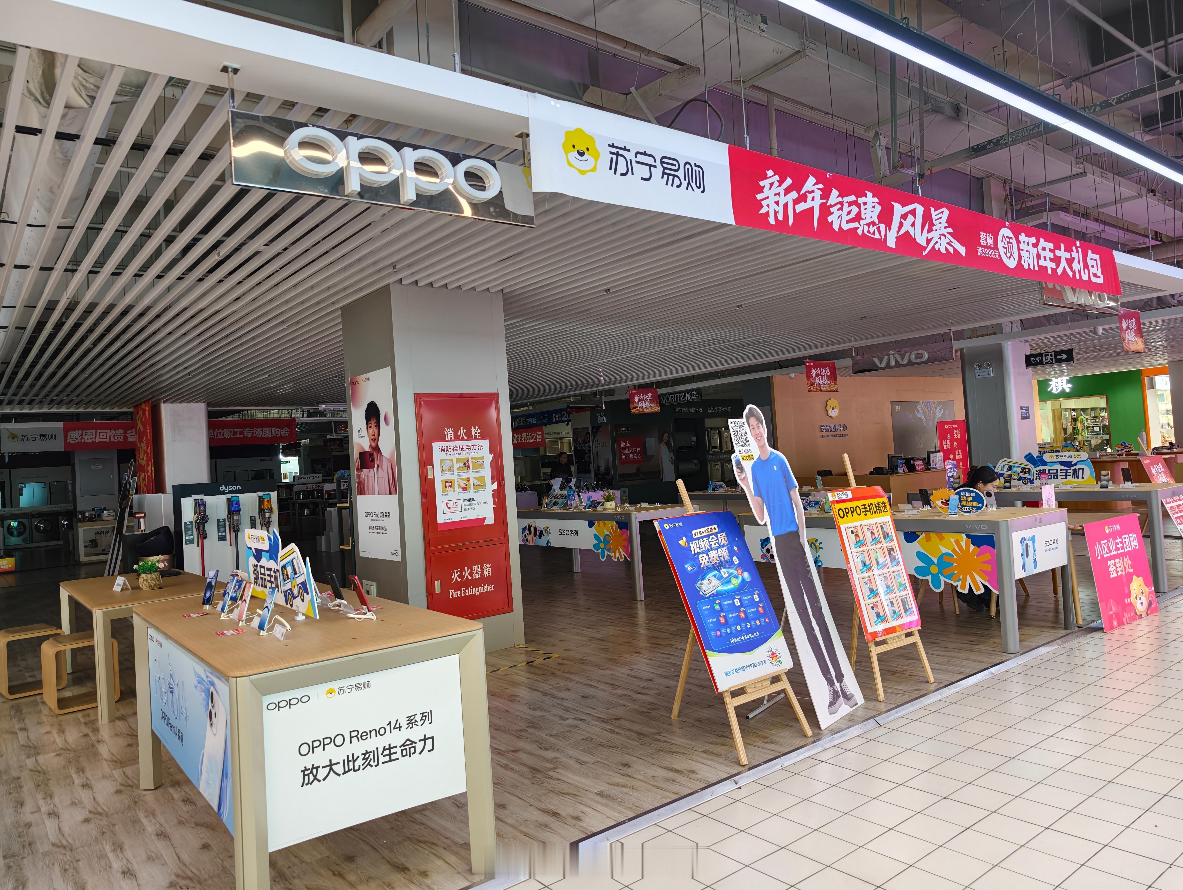 附近这家苏宁易购大卖场，已经接近关闭状态了 