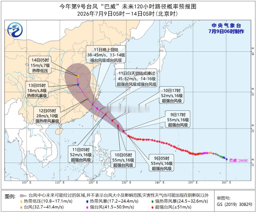 台风巴威可能正面登陆台风最新路径今年第9号台风“巴威”（超强台风级）的中心今天（