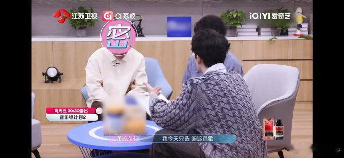 新朋旧友同框，欢乐与感动翻倍！命运扭蛋上线即悬念拉满，谁能解锁幸运，与心仪好歌完