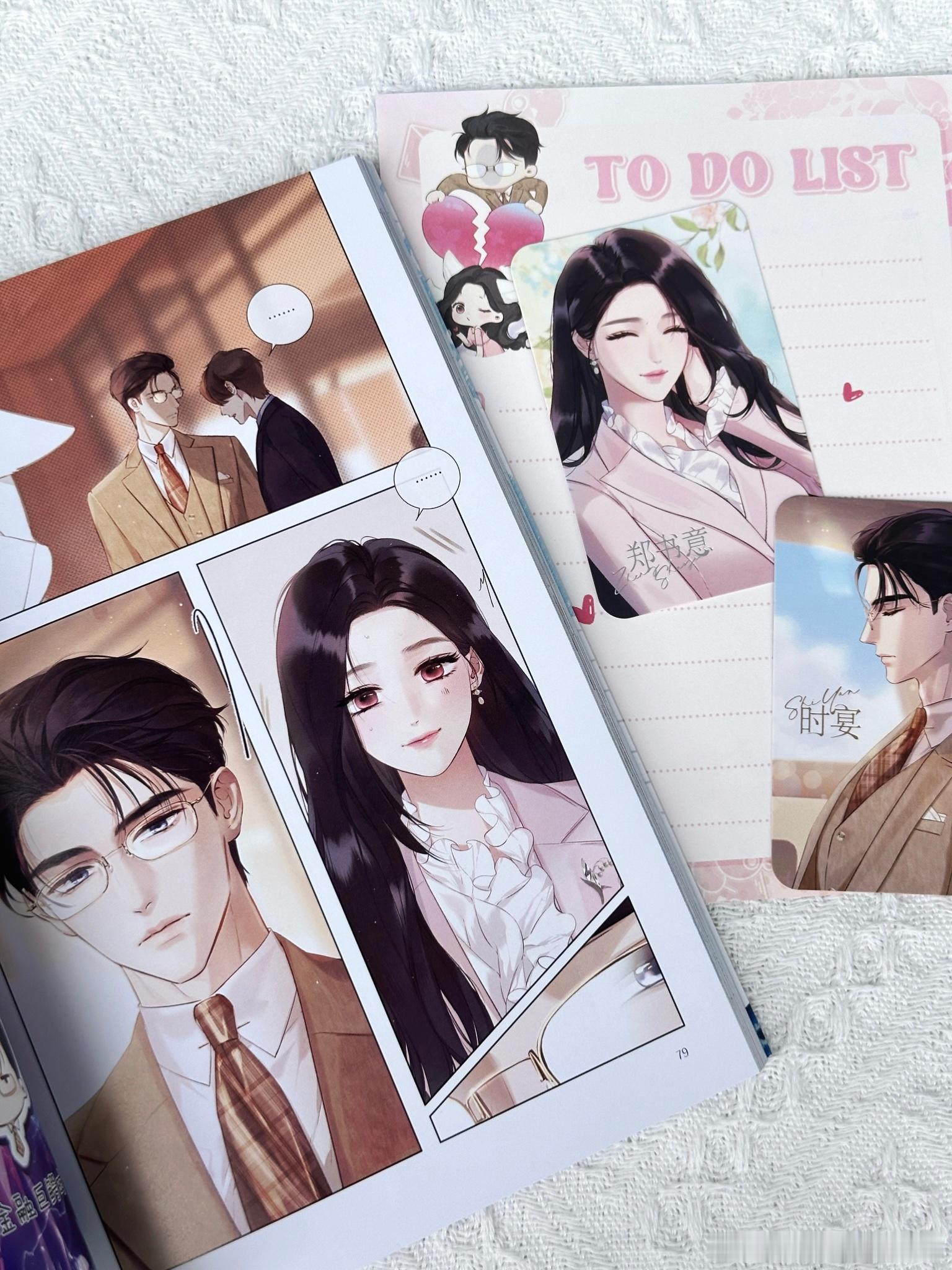 错撩漫画 绝美实拍💕《错撩I》漫画单行本到店啦！“如果套路到你，实在抱歉，我是