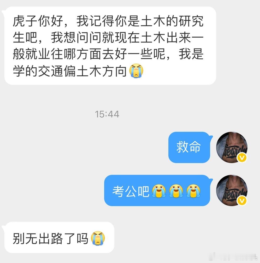 大伙儿想想办法救救孩子吧