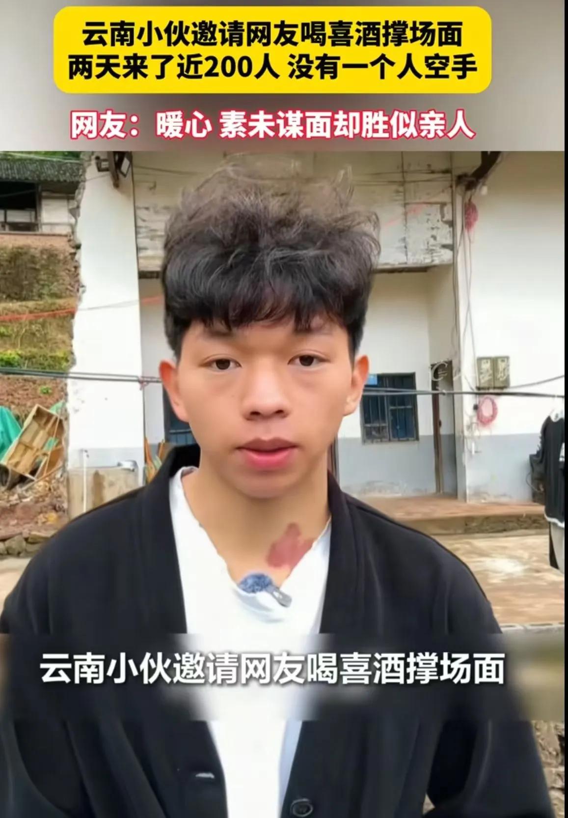 泪目。云南昭通，一位24岁小伙3岁没了父亲，5岁母亲就改了嫁。他靠着外出打工攒下