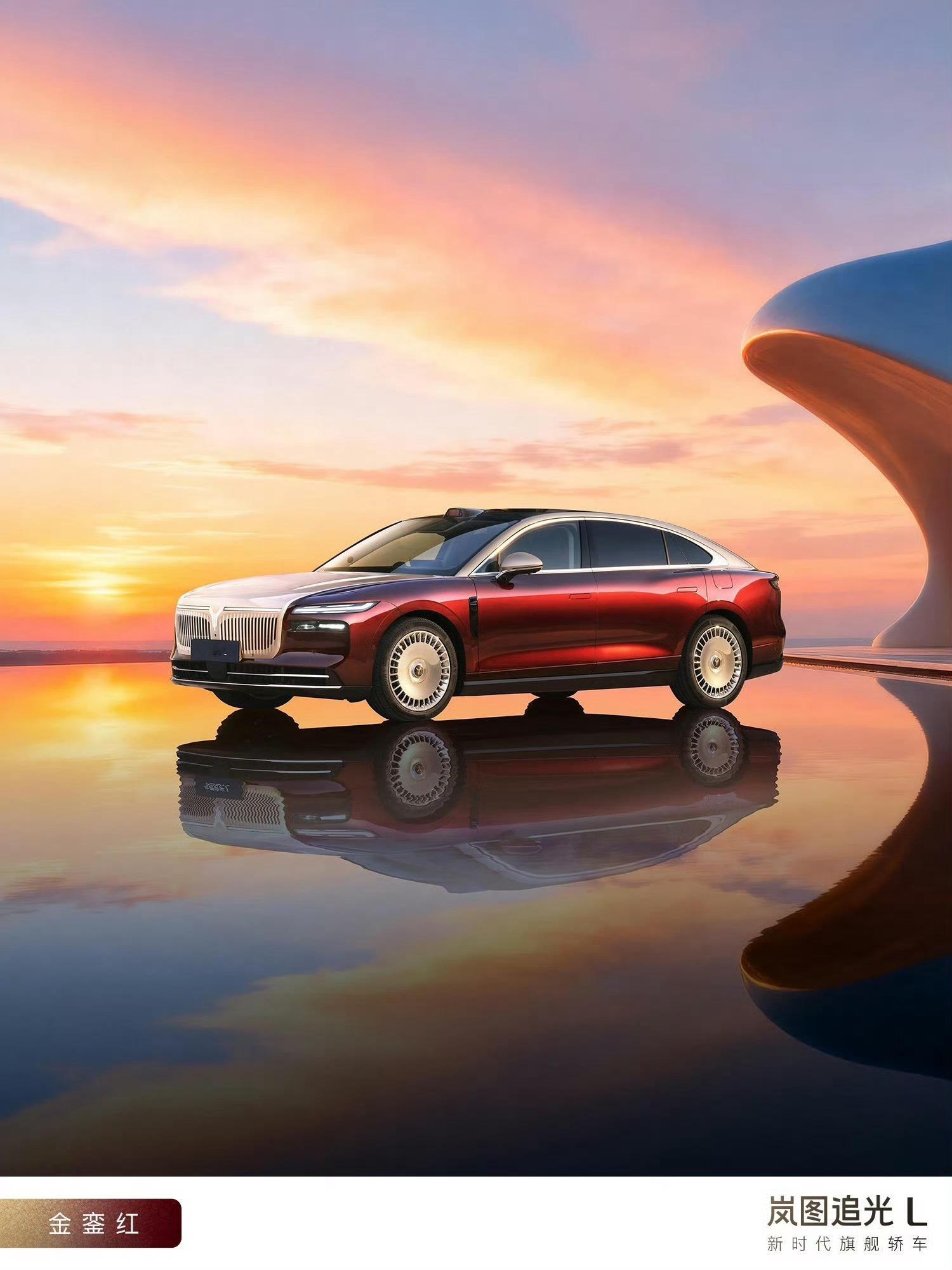 岚图追光L，C级车中的中式美学设计典范，大续航+华为乾崑智驾ADS4，最主要的是