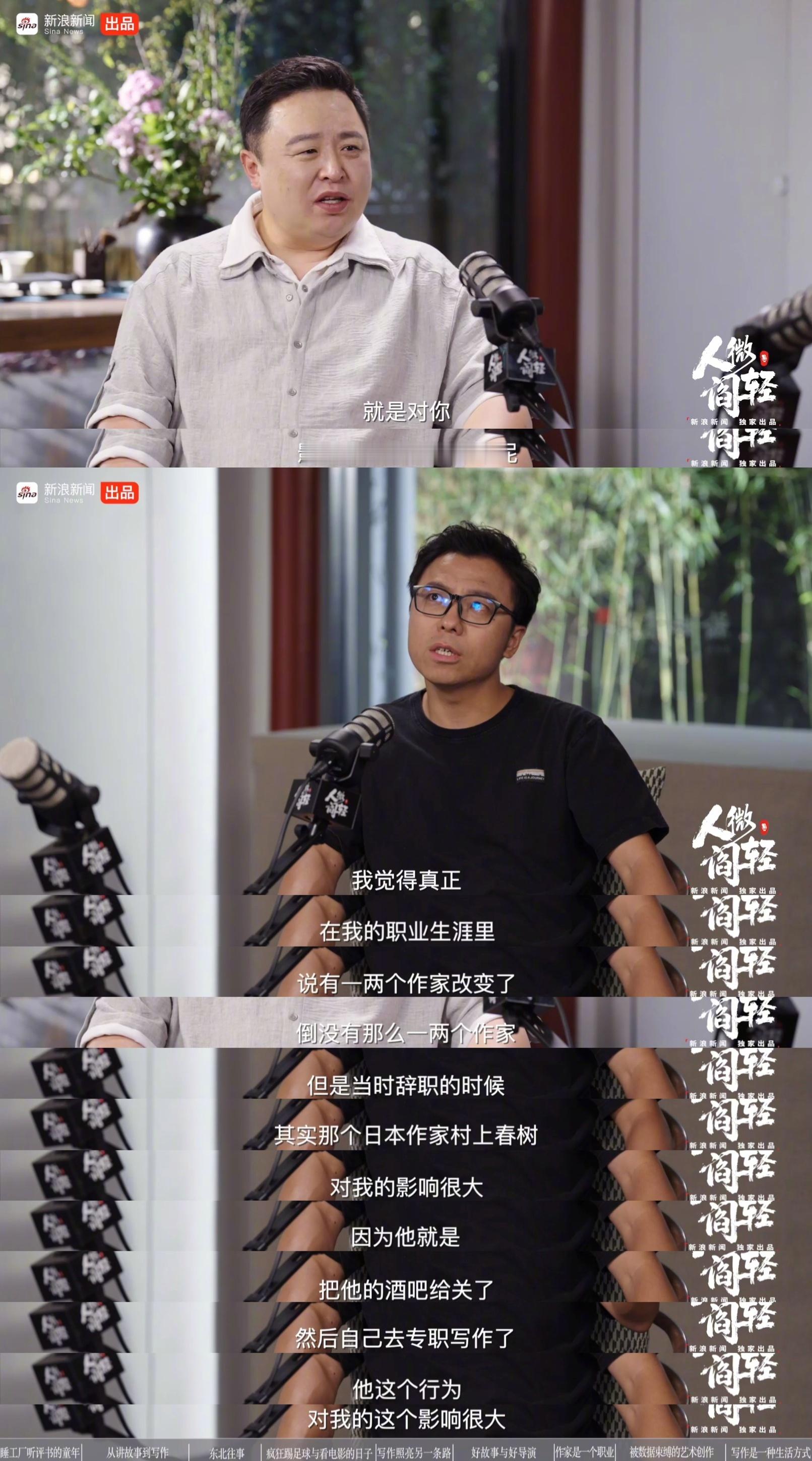有多少人看了村上春树决定辞职多少人心里那点小火苗，真的需要什么惊天动地的理由才能