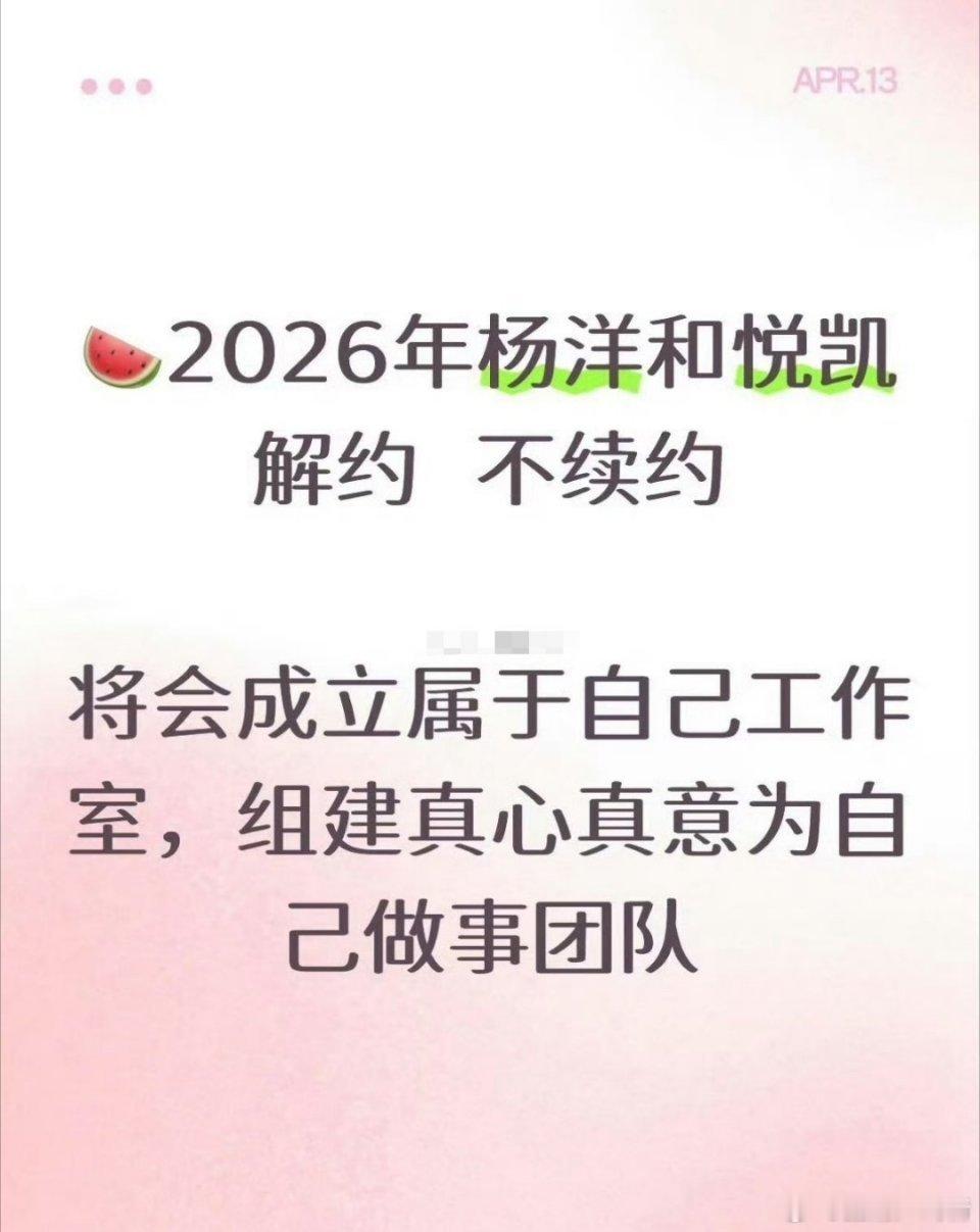 这个事是网传的吧，不知道真假，羊毛解释一下 