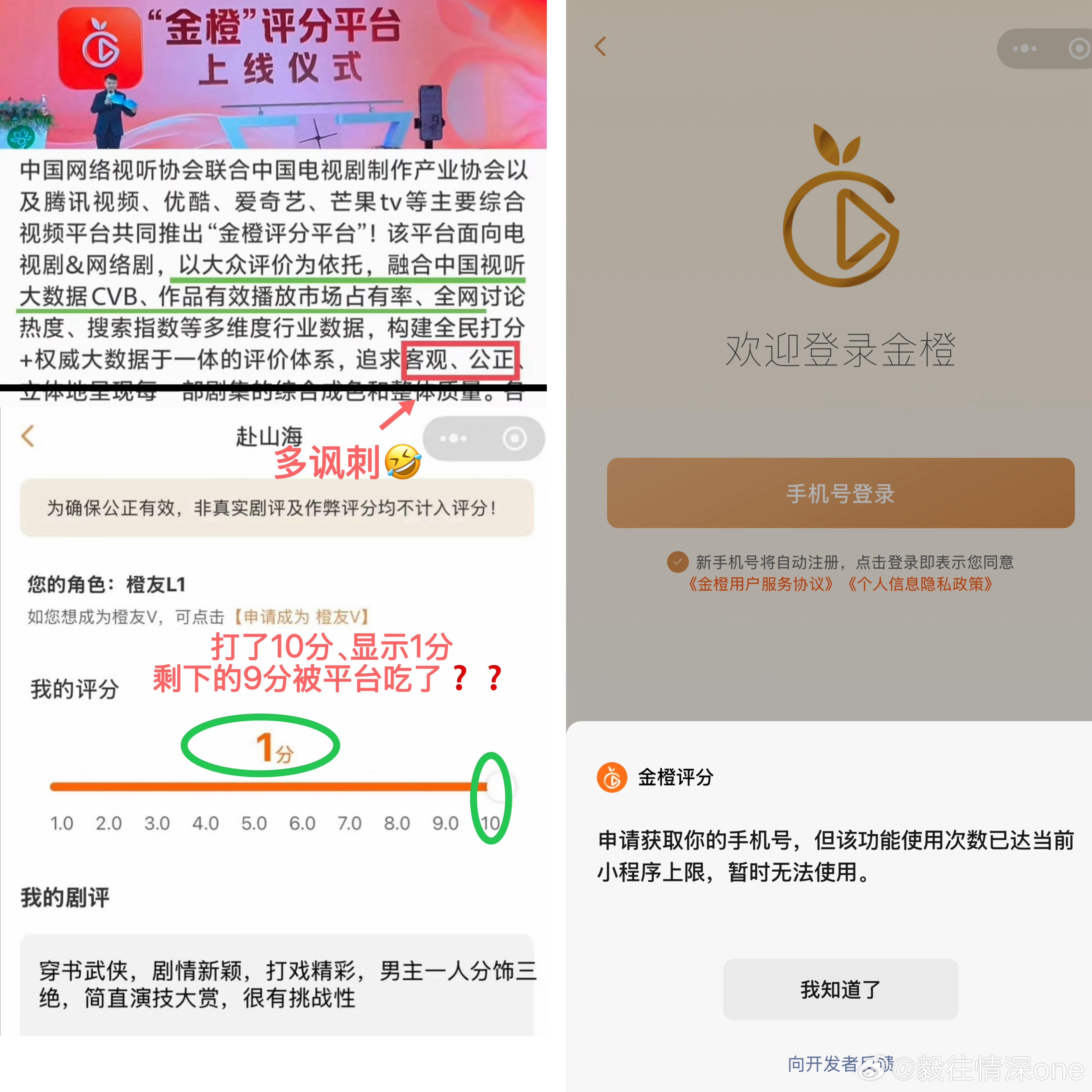 这内🐠哪有什么公平所在，不过又是一个一公林，ie们赴山海的时候就看透了