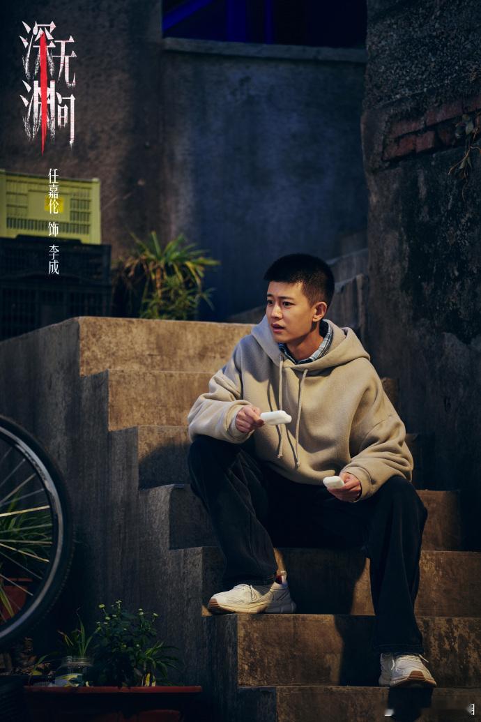任嘉伦深渊无间云合9.1《深渊无间》云合评分9.1，迷雾剧场交出亮眼答卷。任嘉伦
