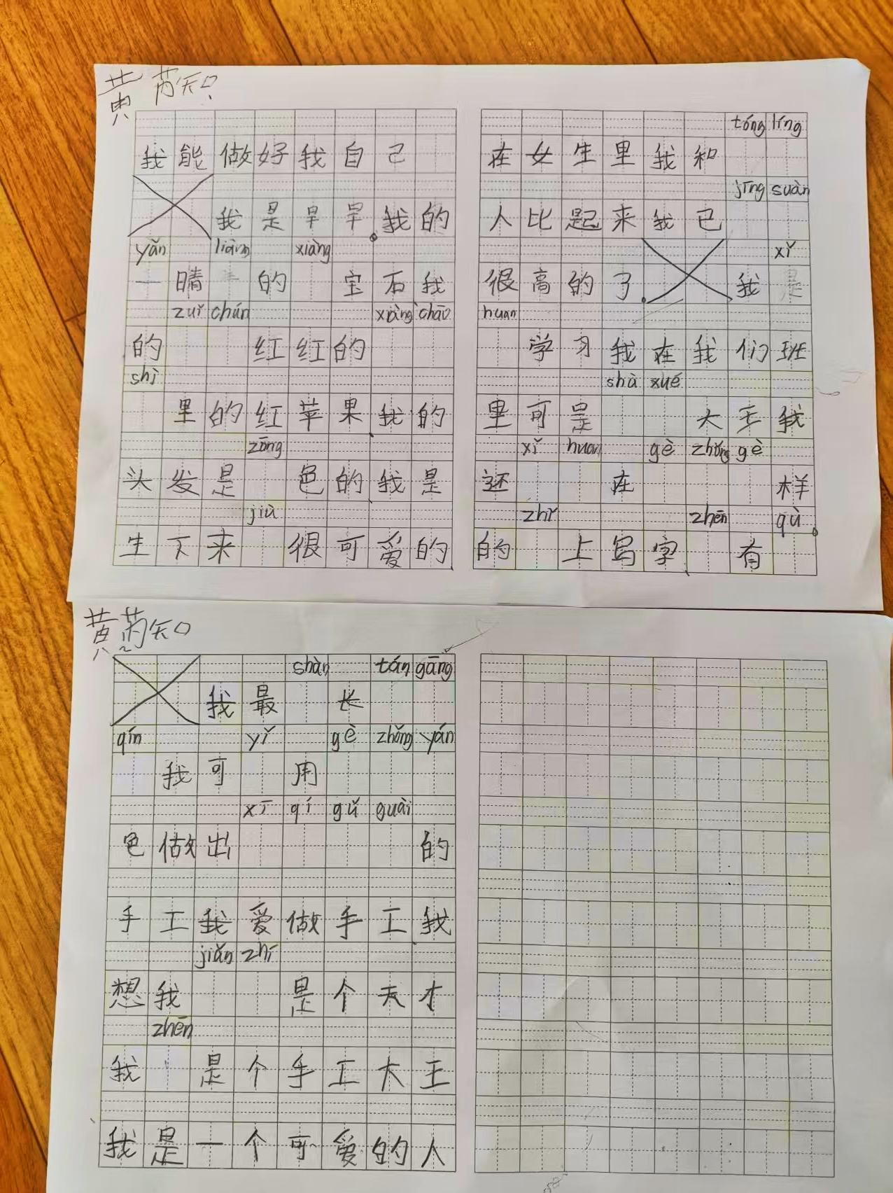 看看我6岁外孙女的自画像：字里行间充满了自信！
早早是一个高个子的天才，是一个可