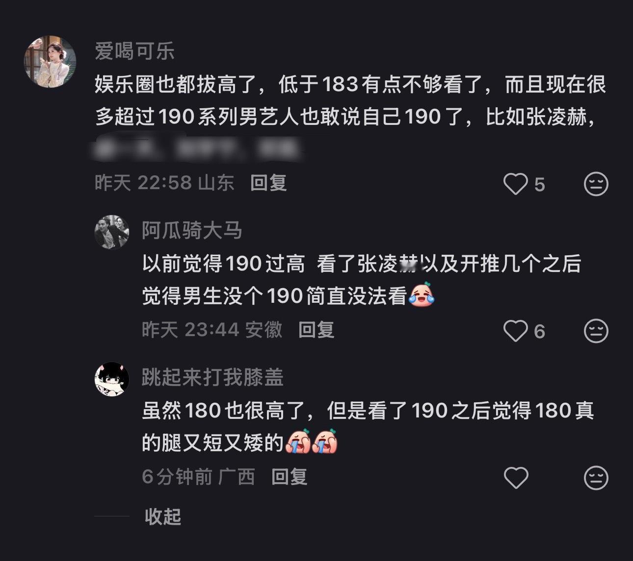 我就知道红薯不会随意给我推这种帖子 