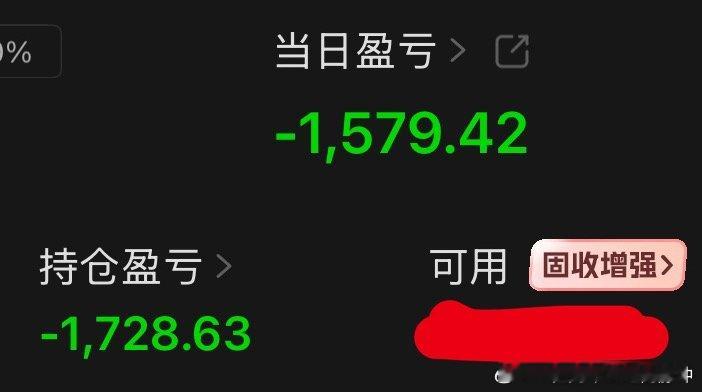 今天好刺激啊
