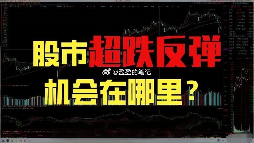 A股：两大利好消息来袭，周二A股高开已无悬念！原油继续狂奔，日韩股市普涨，行情该
