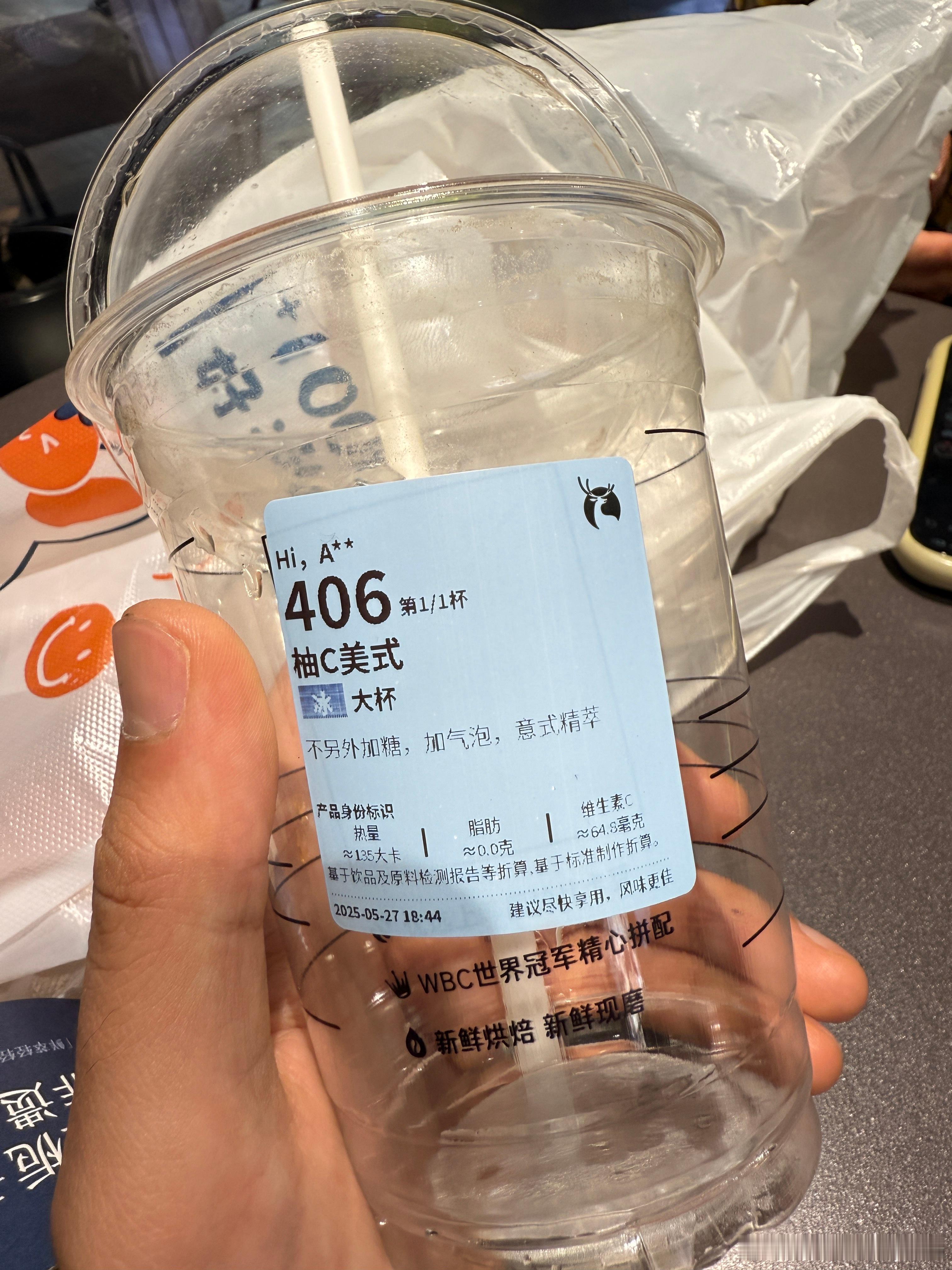 生活手记 气泡果味儿美式很适合打完球之后来一杯，降温解暑能力堪比冰可乐，而且不另