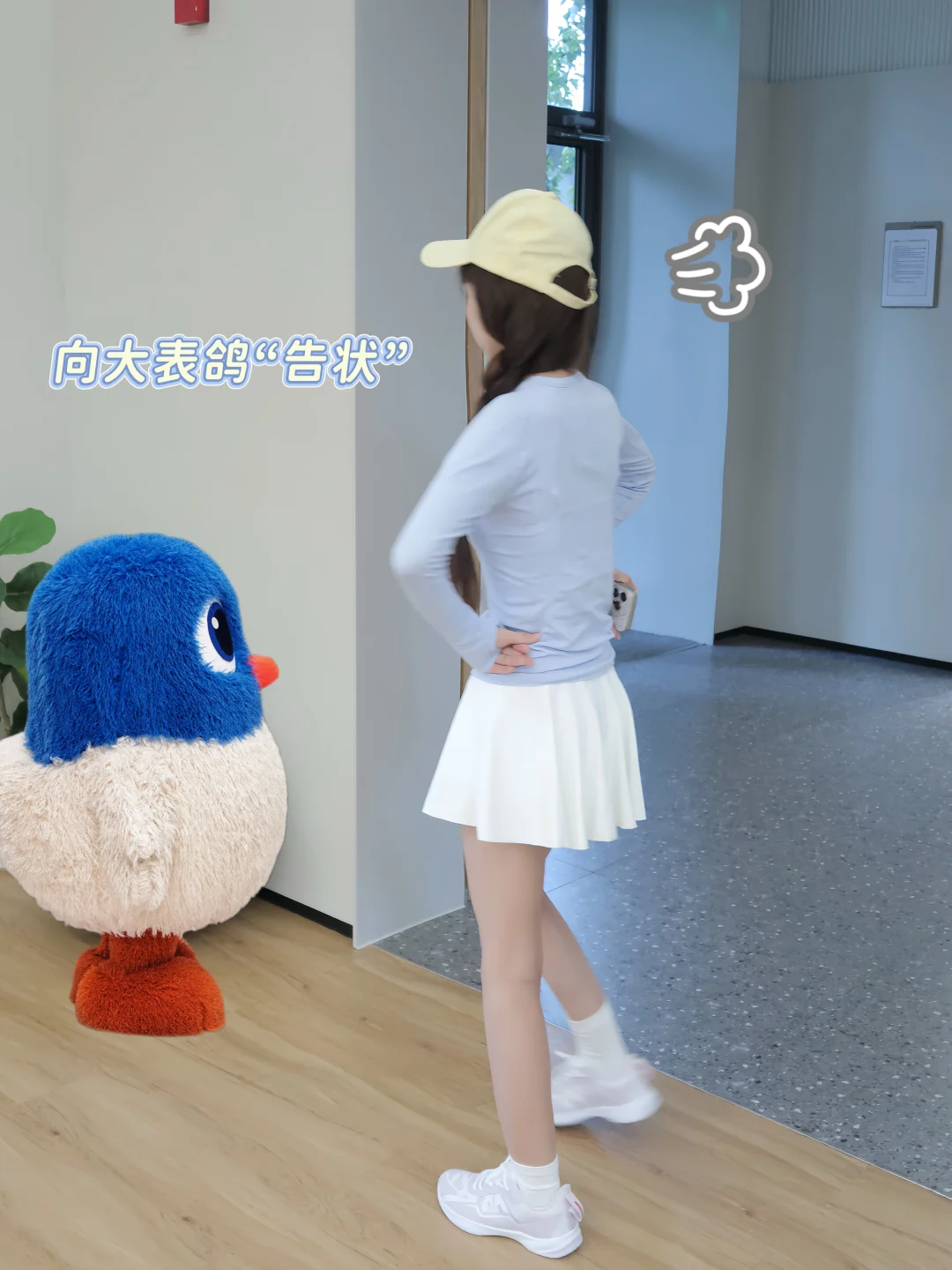 约健身被鸽了…