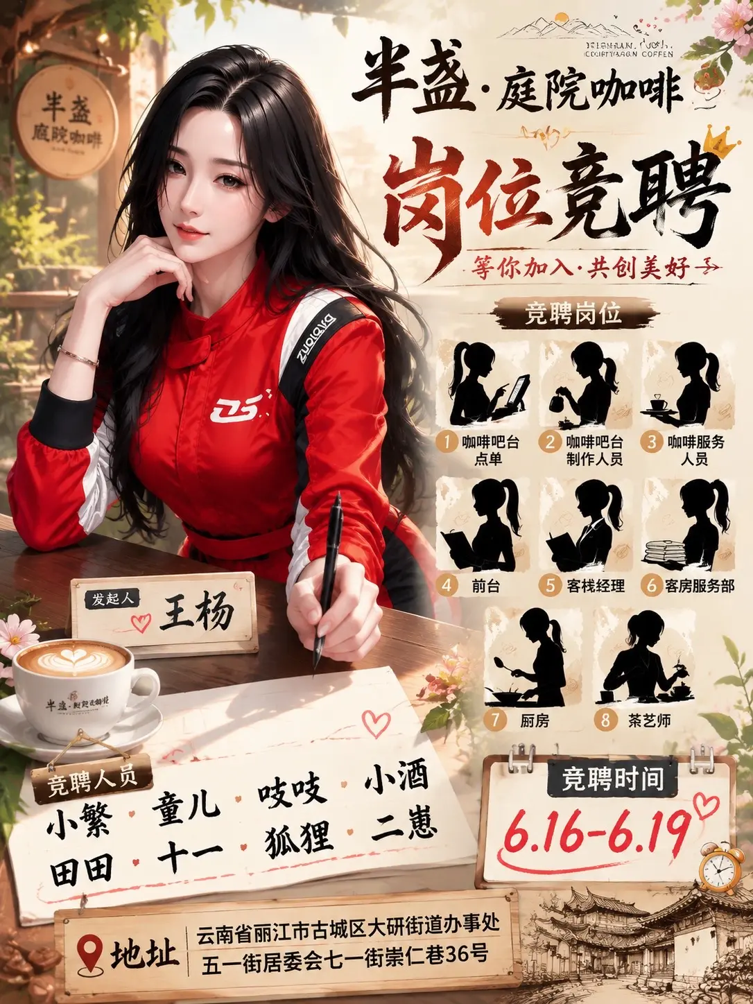 业绩旺旺 我的摆摊日常 我的顾客都发财