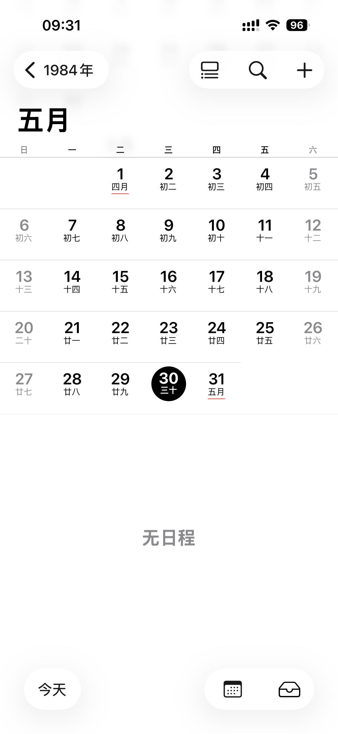 祝自己生日快乐🎂