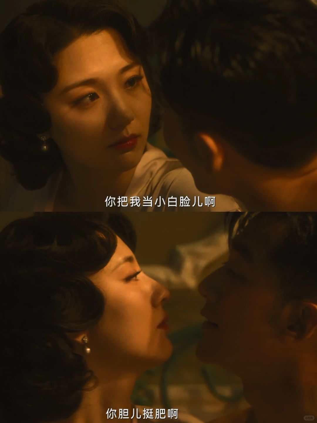 吗耶❗️张力拉满❗️言情小说感好顶❗️
