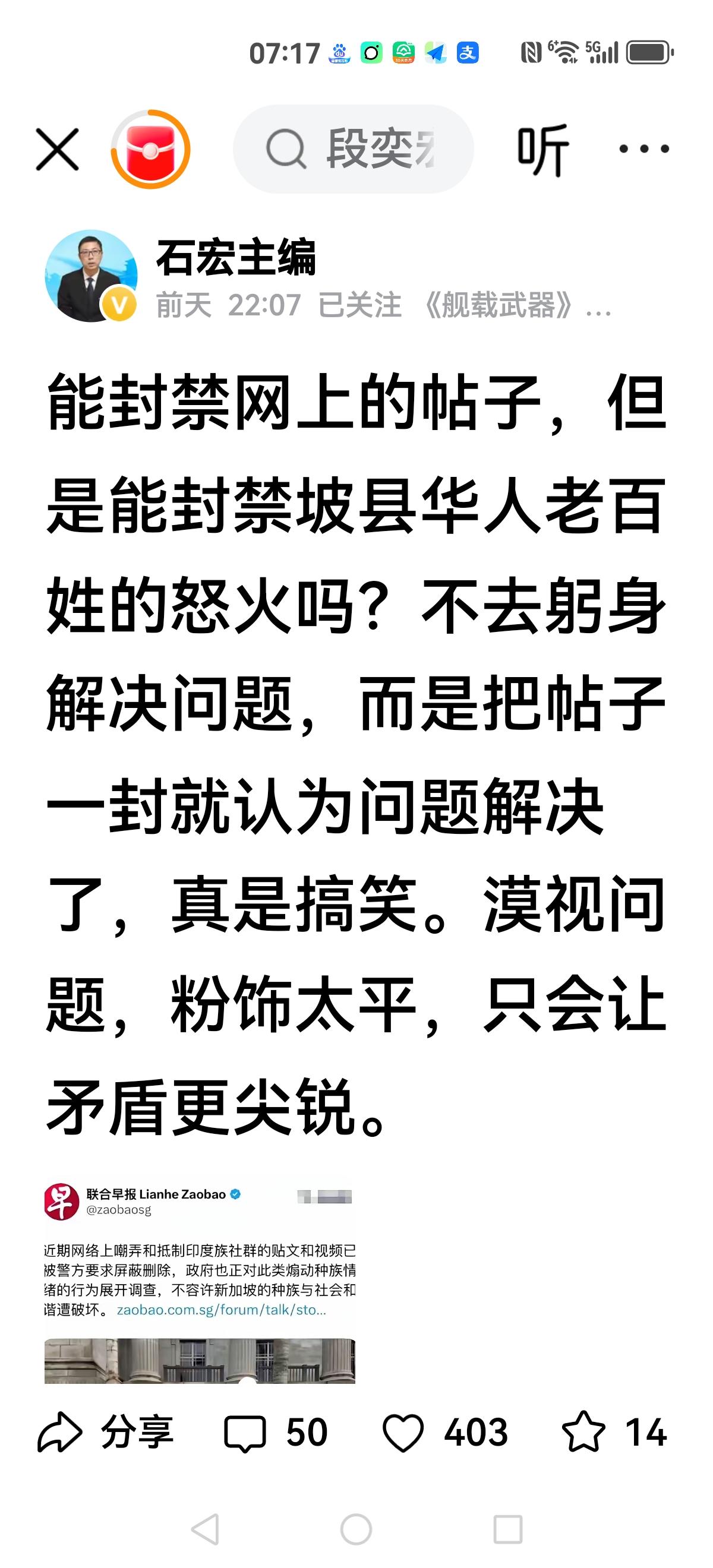 什么意思？