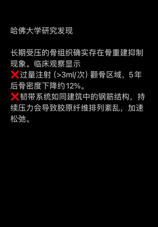 脸只有一张，小心再小心！