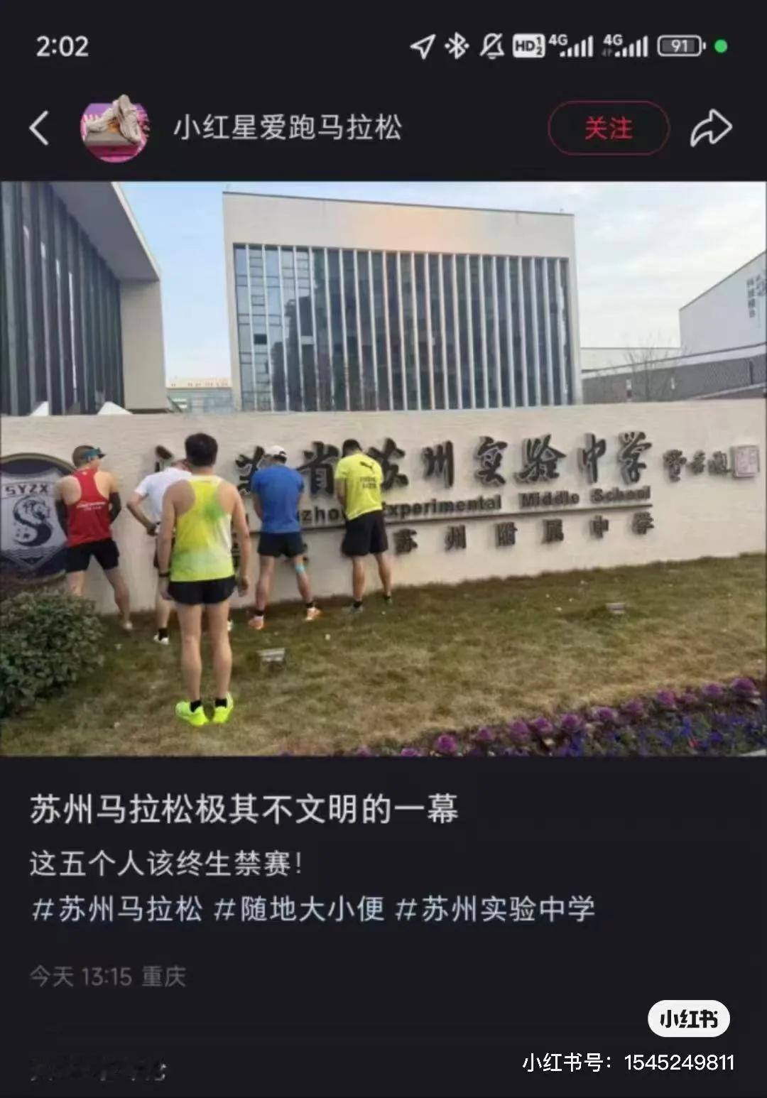 生活中不文明行为真的很让人反感。就像图片中的当众撒尿行为，让好好的环境被破坏，肇