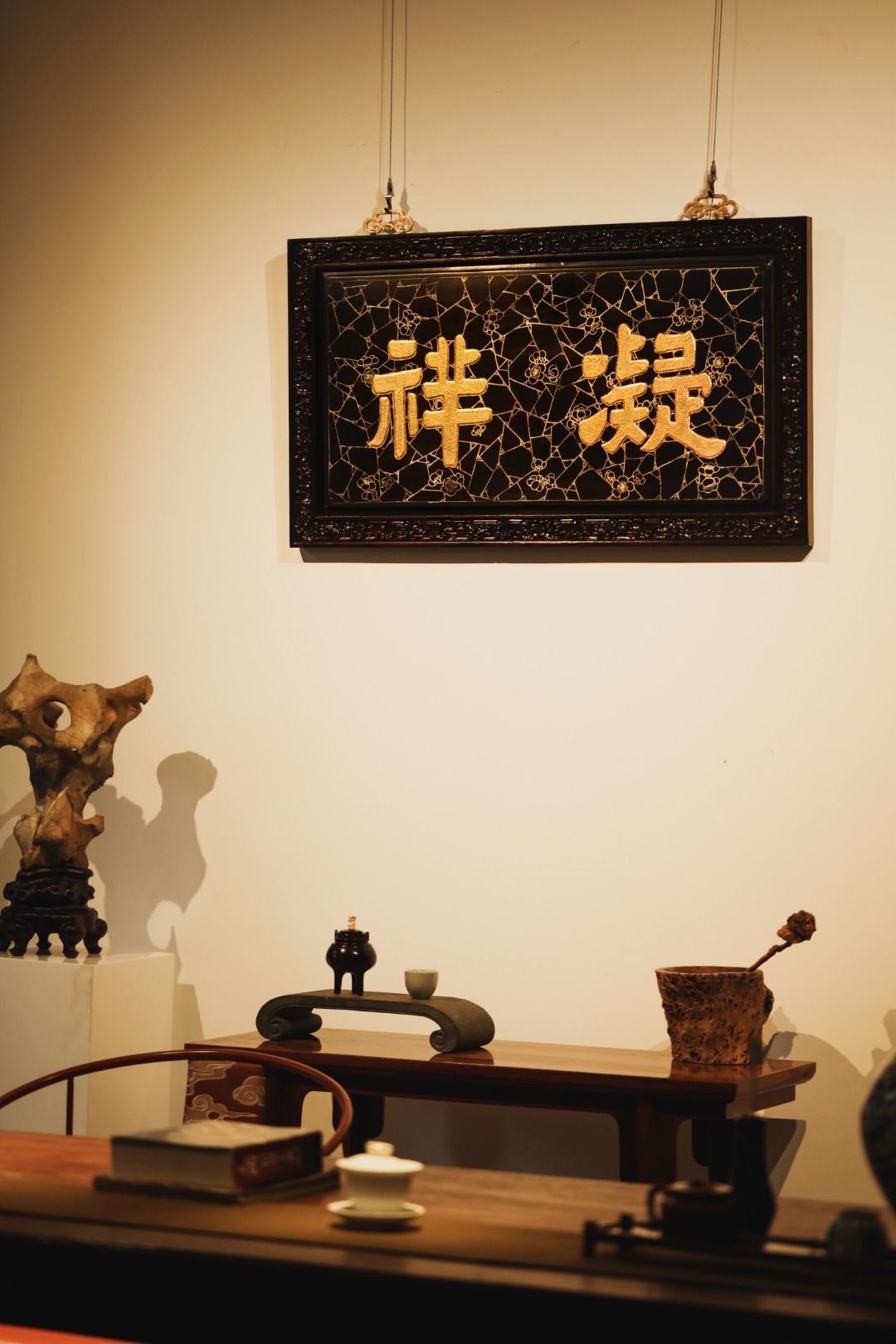 老楠木x金箔 | 凝祥 书房匾取材老楠木板新工，题识“凝祥”，手工金漆画饰，精致