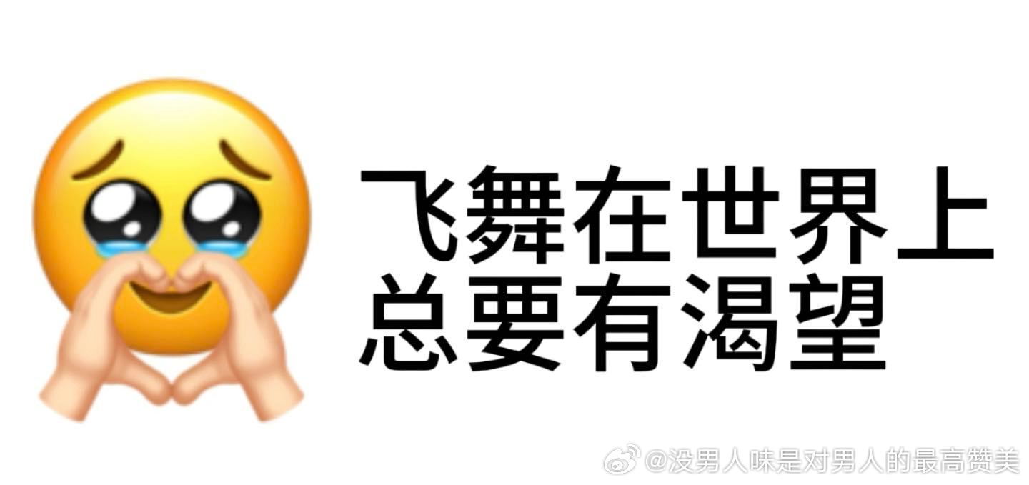 都多少天了还不消停（扶额无奈）我真得对一直下黑水的人发出一个灵魂拷问了：你们，这