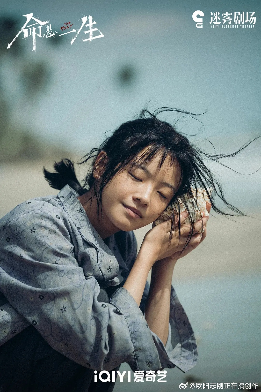 看了一点这个《命悬一生》，李庚希饰演的角色和《漫长的季节》里面有点像。能够让李庚