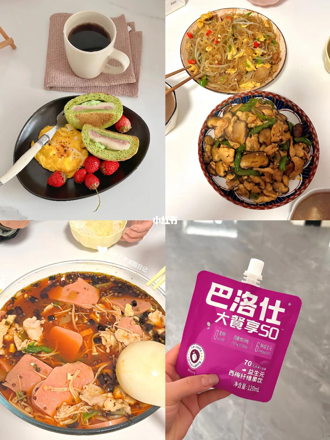 减肥，少吃真的会瘦