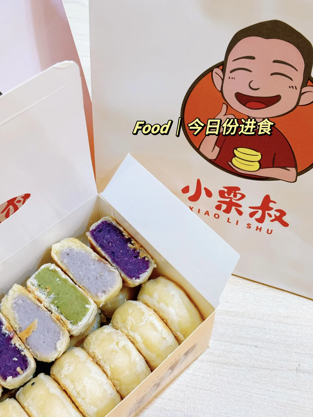 有谁和我一样喜欢这种绵密口感的小糕点啊