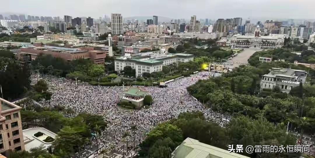 凯道广场的人们在怒喊！

20万人自发涌上街头，共同怒喊，不知道赖清德的心理阴影