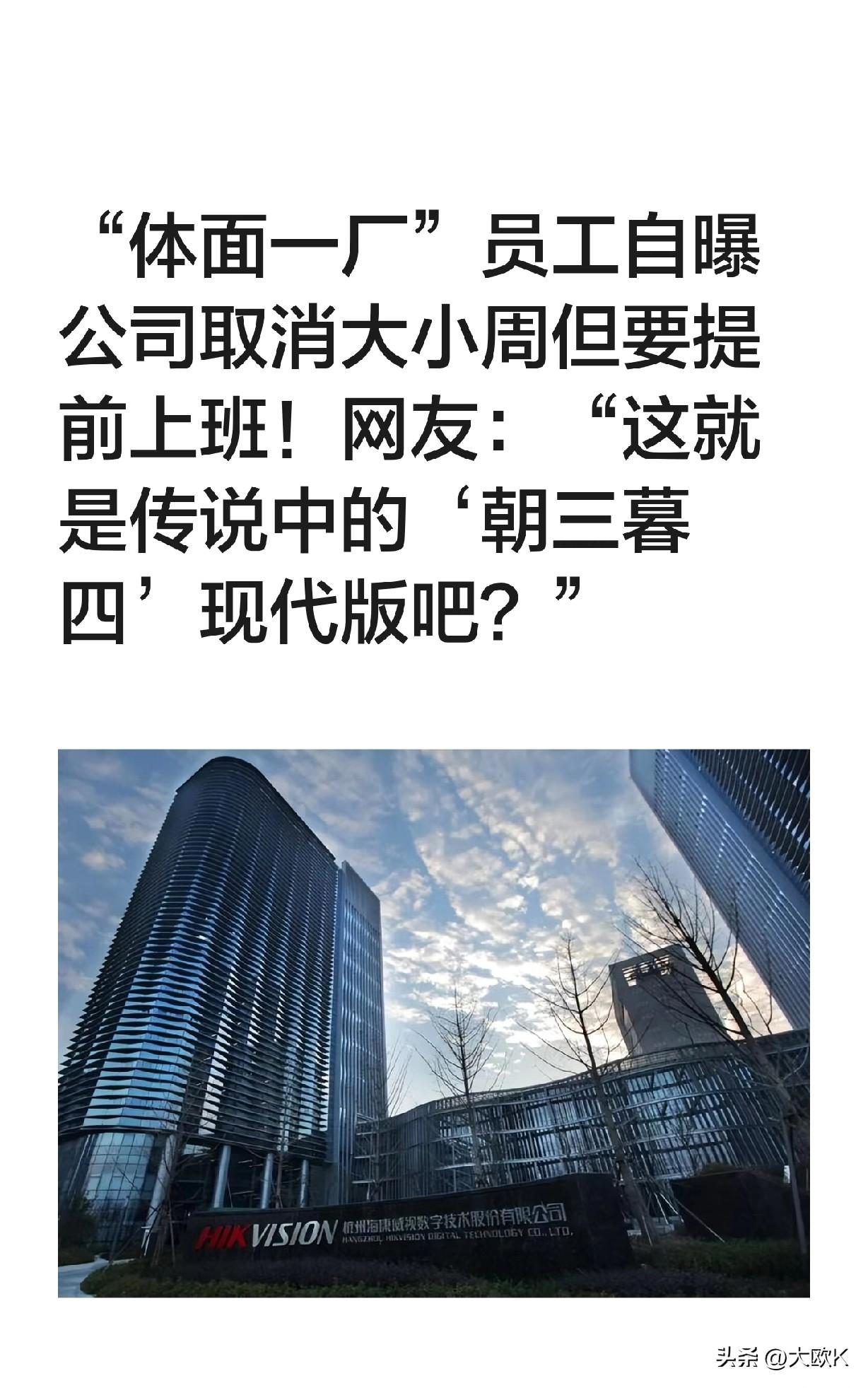 委员喊话：请把下班时间还给员工！
下班时真的不想看工作消息。
不是不想回，是回了