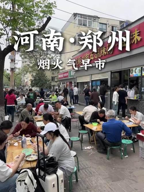 网友实测郑州西郊三大早市，买菜能省一半，这谁能忍住不冲？凌晨五点半，三大早市准时