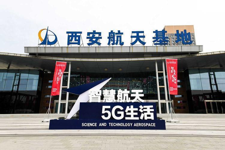 西安拥有航空基地和航天基地两个国家级开发区，被誉为航空航天之都。作为中国航天事业