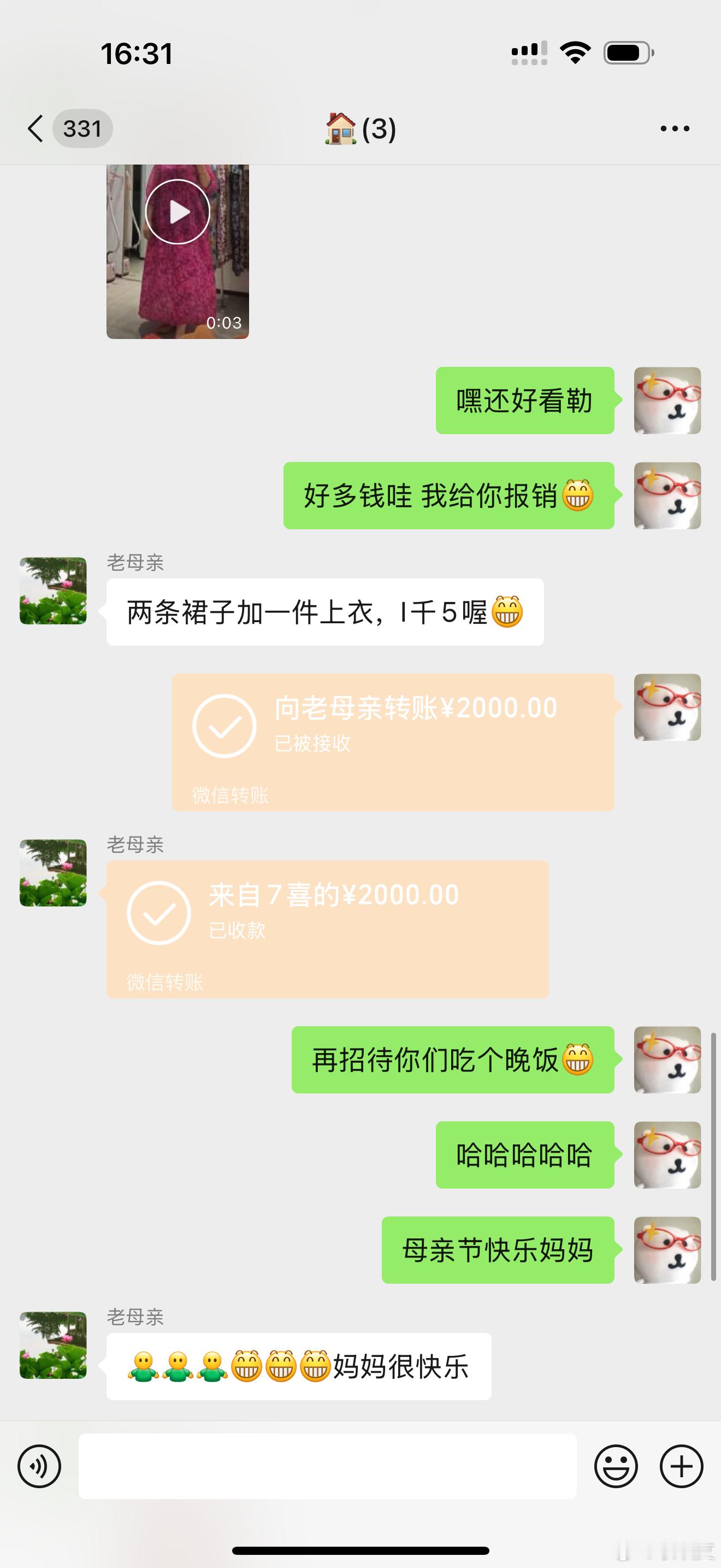当我妈真幸福哈哈哈哈哈[春游家族] ​​​